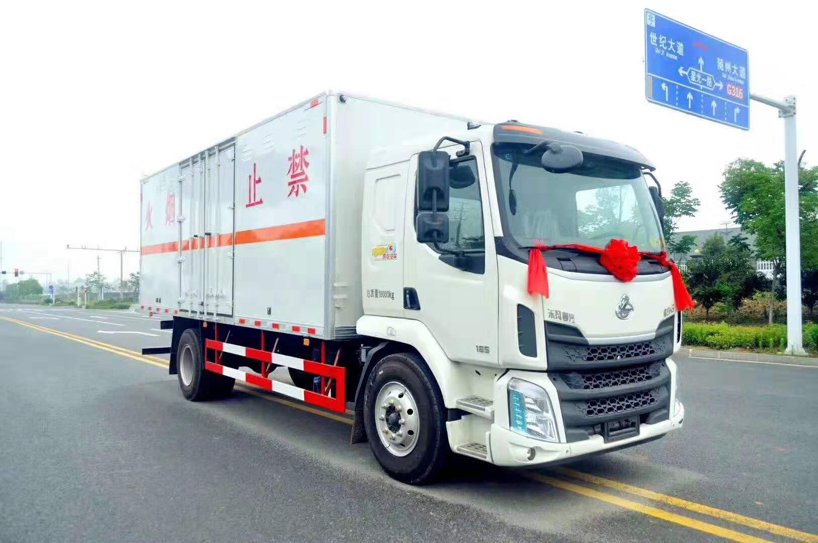 柳汽乘龍6.5米雜項危廢廂式運輸車